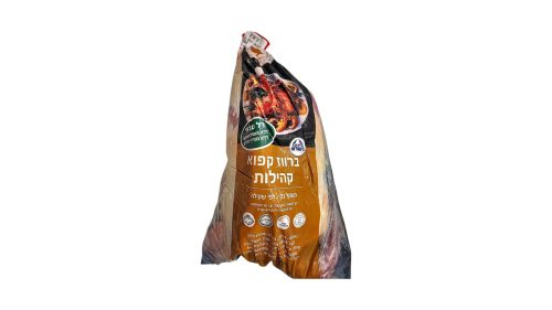 ברווז שלם קפוא - קהילות