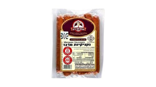 נקניקיות מרגז חפץ חיים | קפוא