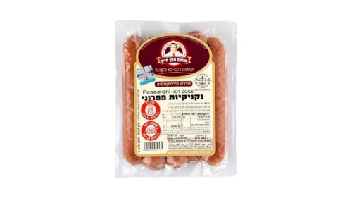 נקניקיות פפרוני חפץ חיים | קפוא