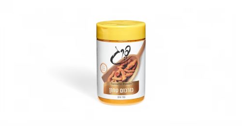 כורכום | פרג