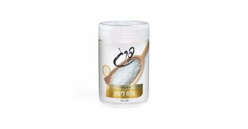 מלח לימון | פרג