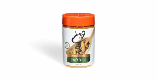 חוויאג׳ מרק | פרג
