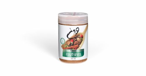 בהרט לקובה | פרג